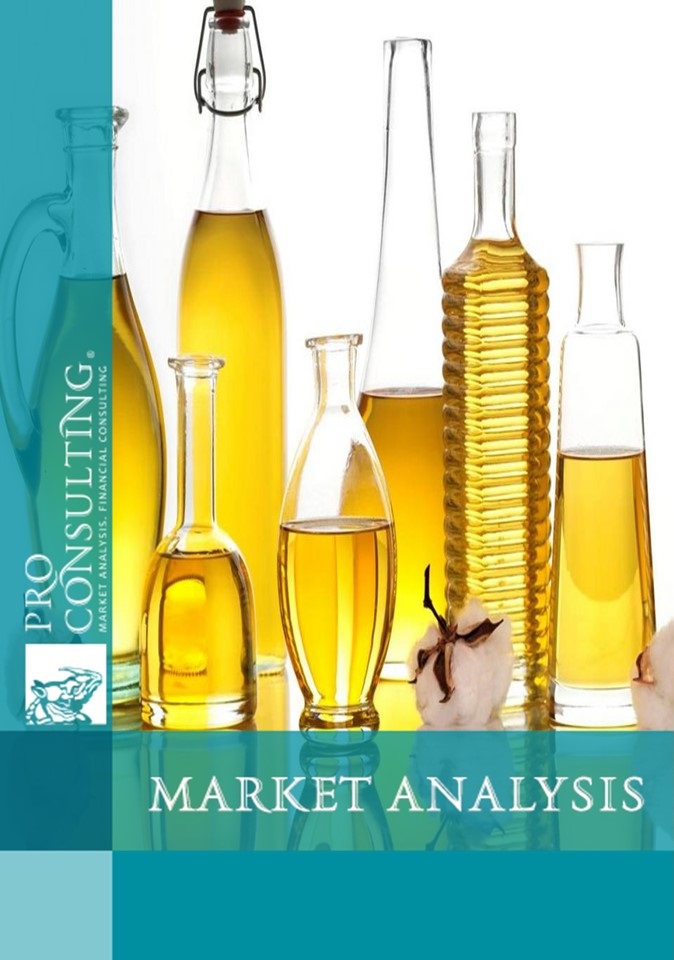 Market research report on vegetable oil of Ukraine. 2015